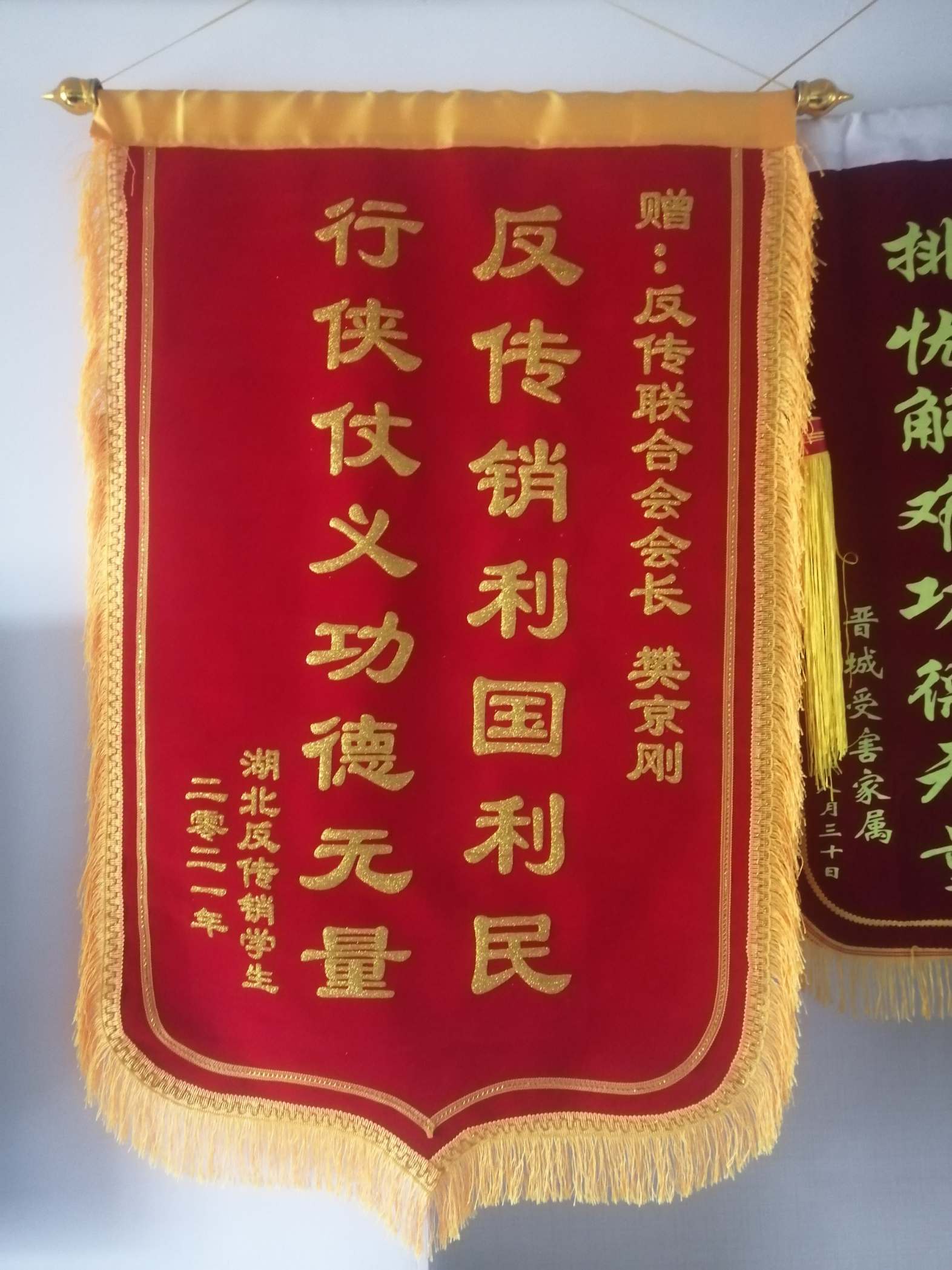汕尾荣誉证书