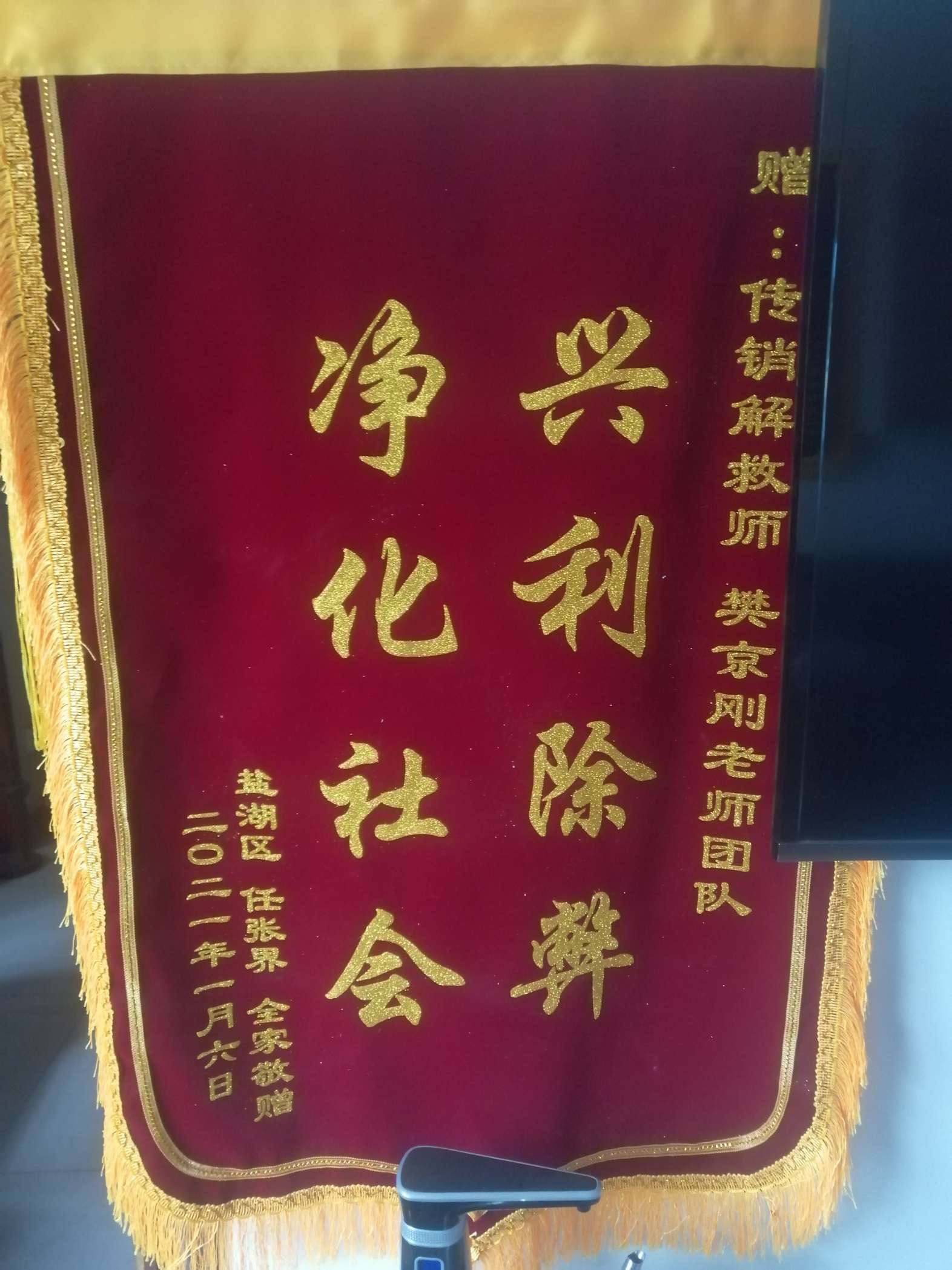 汕尾荣誉证书