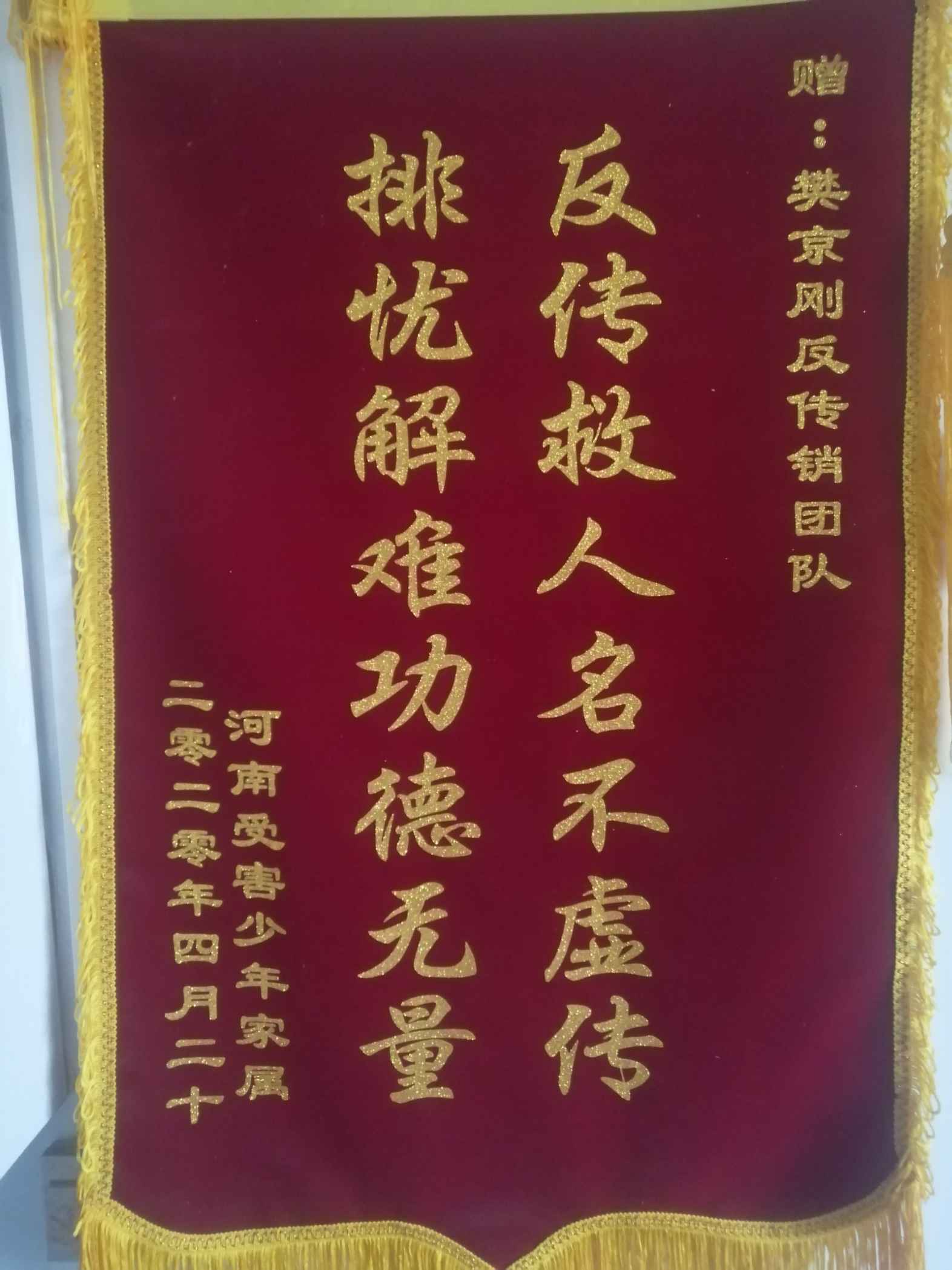 汕尾荣誉证书